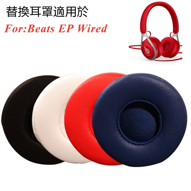 Cặp Đệm Tai Nghe Có Dây Bằng Da Thay Thế Cho Beats EP