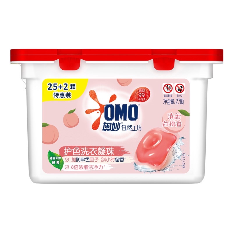 Viên giặt lưu hương OMO GELBALL Nội Địa Trung - Tiện lợi, cao cấp