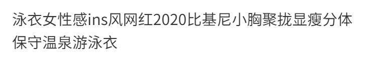 Đồ Bơi Một Mảnh Quyến Rũ Cho Nữ Red2020