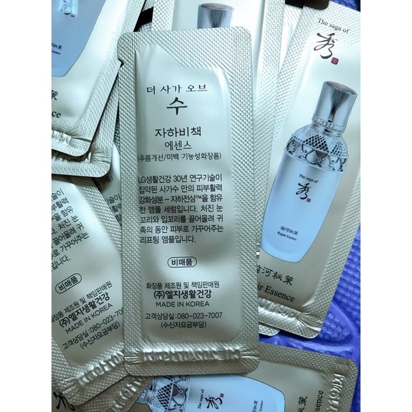 10 gói 1ml tinh chất Repair Saga tinh chất saga phục hồi da chống lão hoá se nhỏ lỗ chân lông dưỡng da sáng
