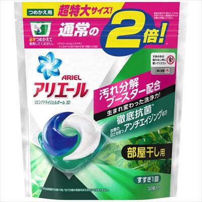 Viên giặt xả Ariel (36 viên)