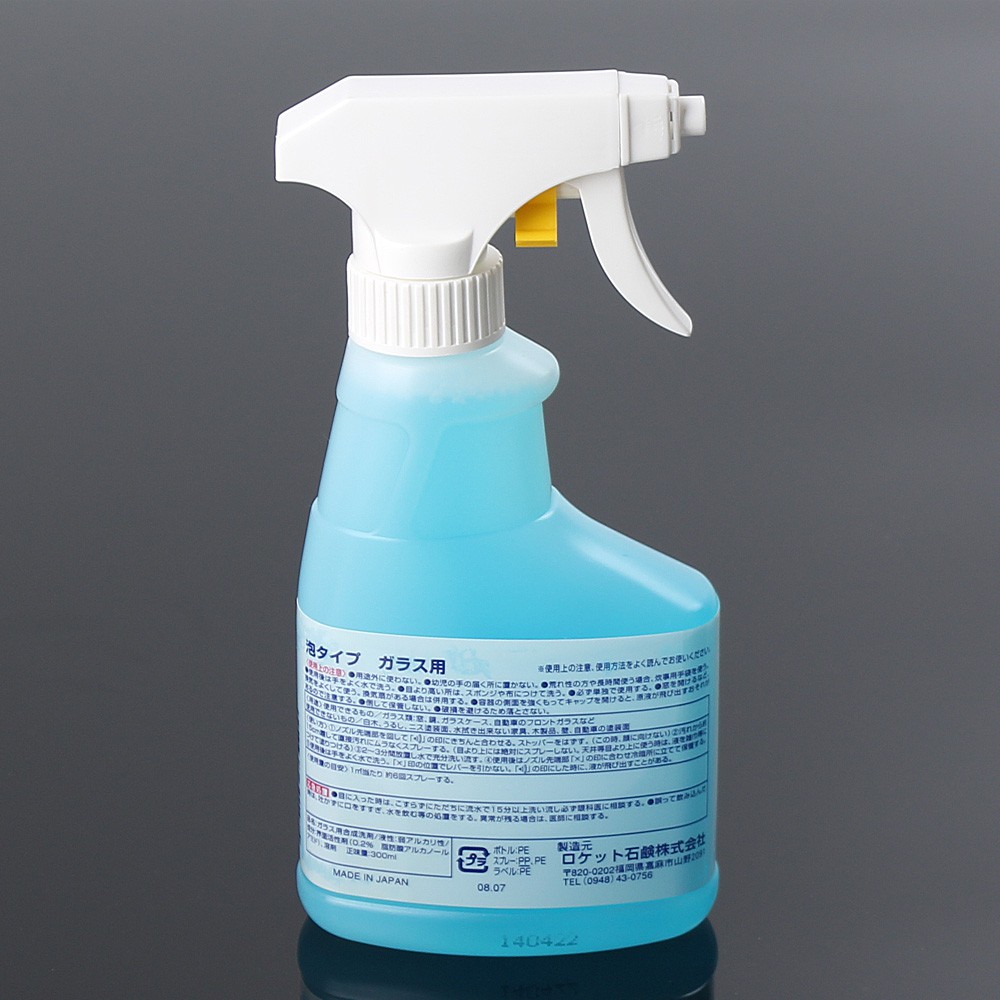 Chai xịt vệ sinh kính, gương Rocket Nhật Bản 300ml