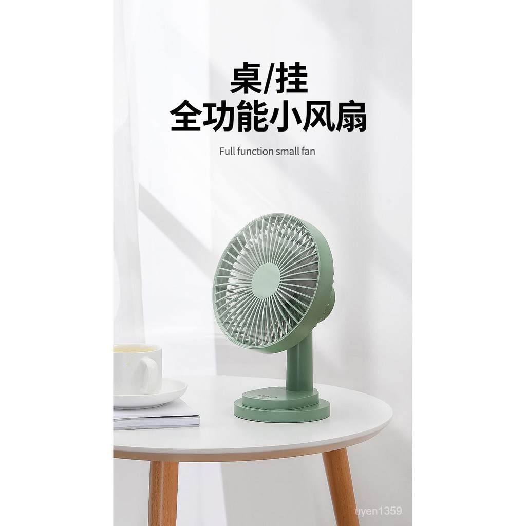 Tự Động Lắc Đầu Sạc Nhỏ Quạt Điện Có Thể Được Treo Tường Mùa Hè Để Bàn Đục Lỗ Treo Tường Bàn Hộ Gia Đình Sinh Viên Phòn0 | BigBuy360 - bigbuy360.vn