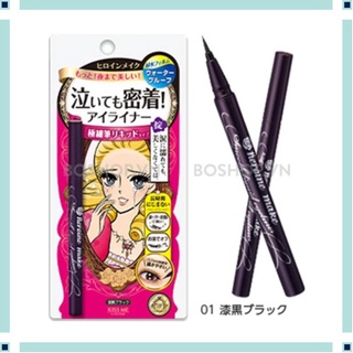 Kẻ mắt Kiss Me kẻ mắt nước lâu trôi không lem, bút kẻ mắt chống nước pharma_beaute