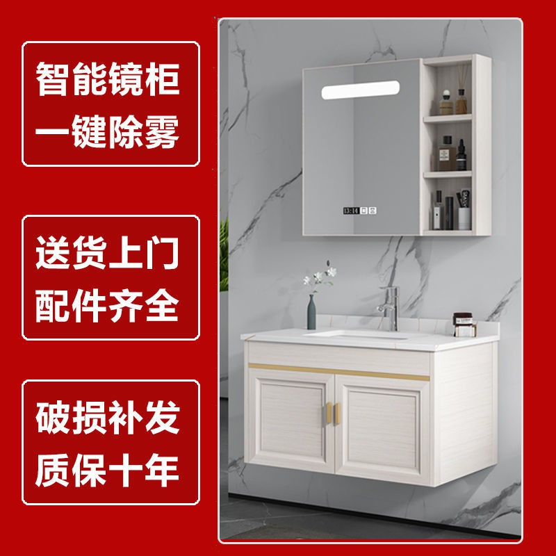 【Tủ phòng tắm】 Tủ tắm bằng đá phiến kết hợp chậu rửa hiện đại tối giản cho căn hộ chung cư nhỏ gương bàn trang điểm1 | BigBuy360 - bigbuy360.vn