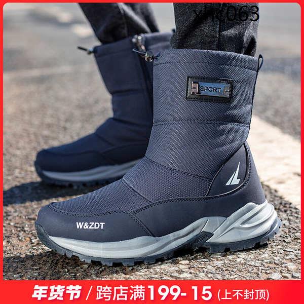 Giày Bốt Cổ Cao Đi Tuyết Chống Trượt Giữ Ấm Mùa Đông 2021
