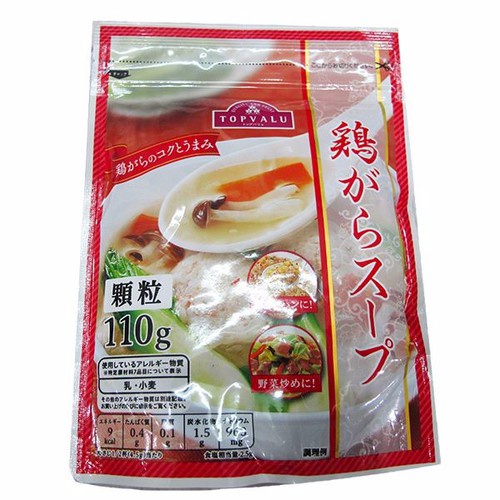 Date T3/2023 Hạt nêm Topvalu vị Thịt Gà 110g (Hộp 8 gói)