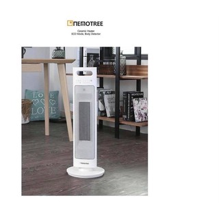 MÁY SƯỞI GỐM NEMOTREE NE-HT30