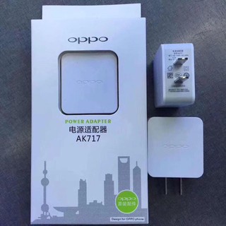 Cóc sạc Oppo hàng nội địa loại tốt