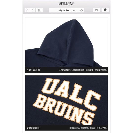 Áo hoodie nelly heybig nỉ (có sẵn) ualc bruins