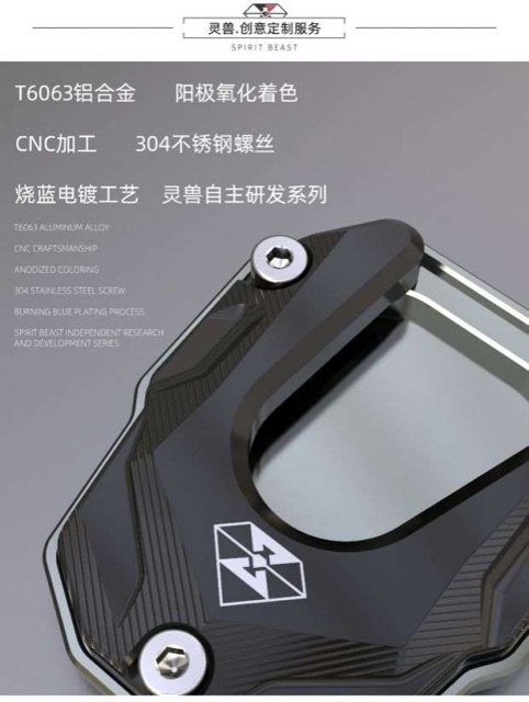Bọc Chân Chống Honda CB150R SH350 Spirit Beast L16  CB650F、CBR650F、CB650R、CB500X、CB500F、CB400、CB400F/X、CB150R、NC750X