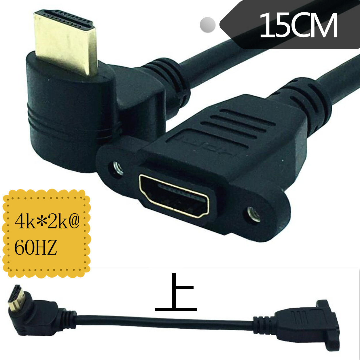 Dây Cáp Hdmi 2.0 4 Kx 2 K / 60 Hz Male Sang Female Wyfactory