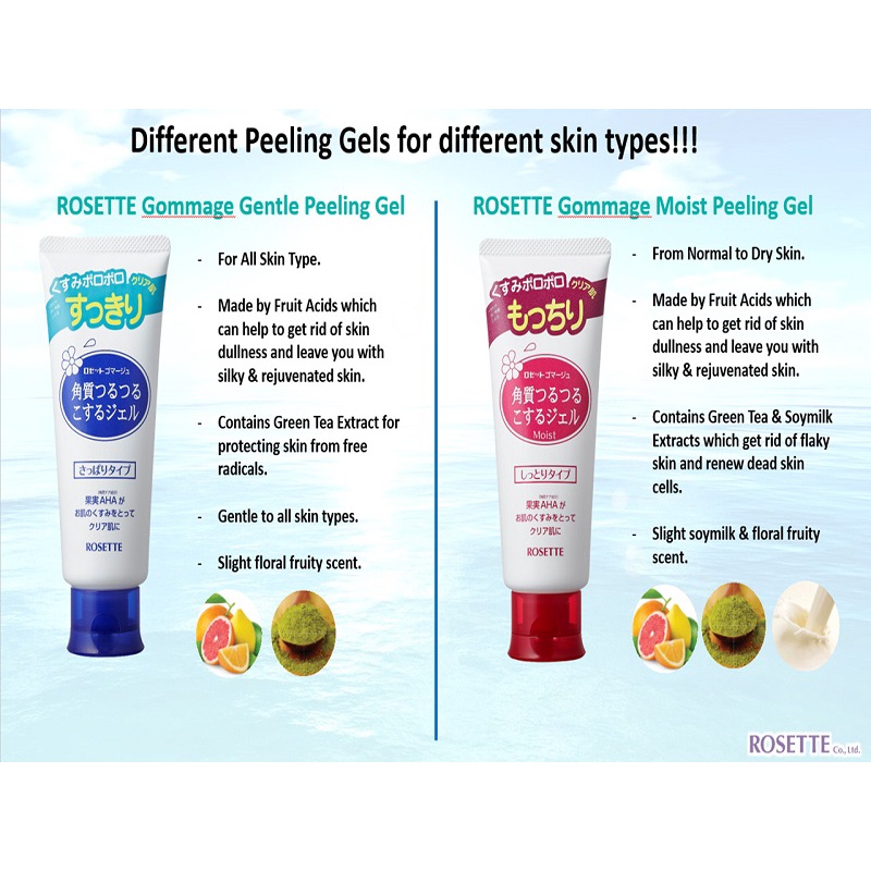 Tẩy da chết Rosette Peeling Gel Nhật Bản