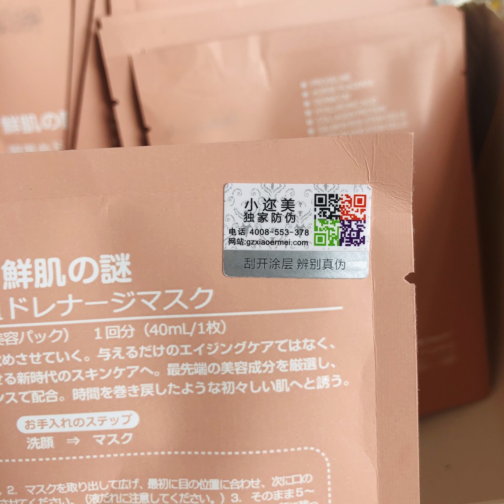 Mặt Nạ Nhau Thai Cừu Tế Bào Gốc Nhật Bản Phục Hồi Da, Dưỡng Da, Cấp Ẩm Và Bổ Sung Collagen Cho Da | BigBuy360 - bigbuy360.vn