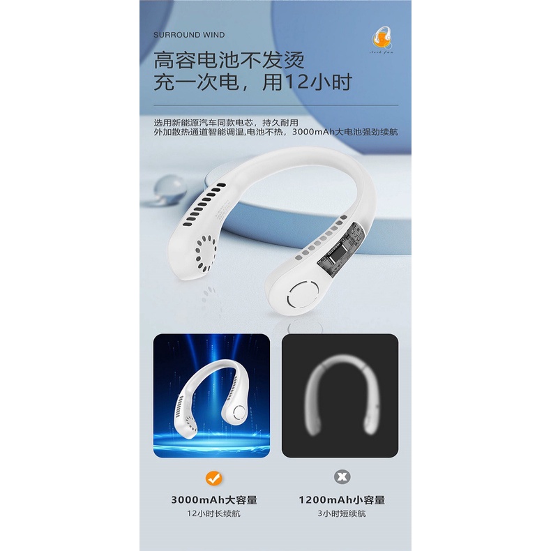 Quạt đeo cổ mini không cánh thổi 360 độ có 3 chế độ gió , Dáng Thể Thao -Quạt tích điện mini siêu phẩm hè