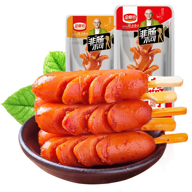 [Sẵn] Xúc Xích Sốt Hồ Nam - Cây 20g | BigBuy360 - bigbuy360.vn