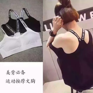 Combo 2 áo bra thể thao pink