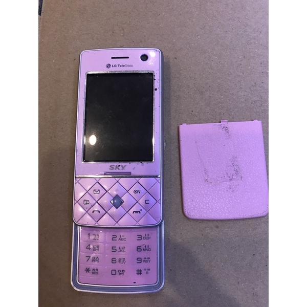 xác điện thoại sky s310l