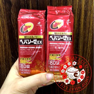 Viên uống bổ gan, thải độc gan Hepalyse EX Nhật Bản shopnhatlulu