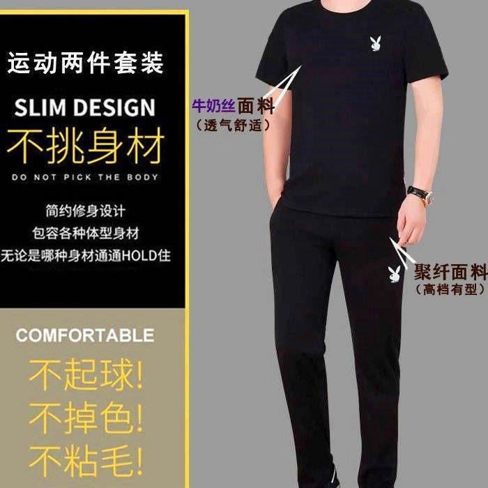 Đồ Bộ Quần Áo Thể Thao Nam Mùa Hè Chất Thun Lạnh Co Giãn 4 Chiều 5 Màu SPORTKXN