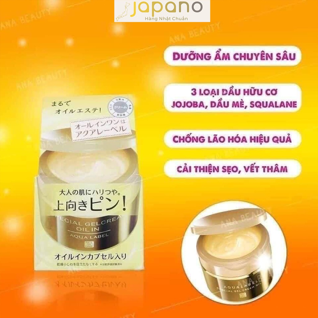 Kem dưỡng da Shiseido Aqualabel 5in1 Nhật Bản dưỡng ẩm, làm trắng và chống lão hóa 90g_ Japano