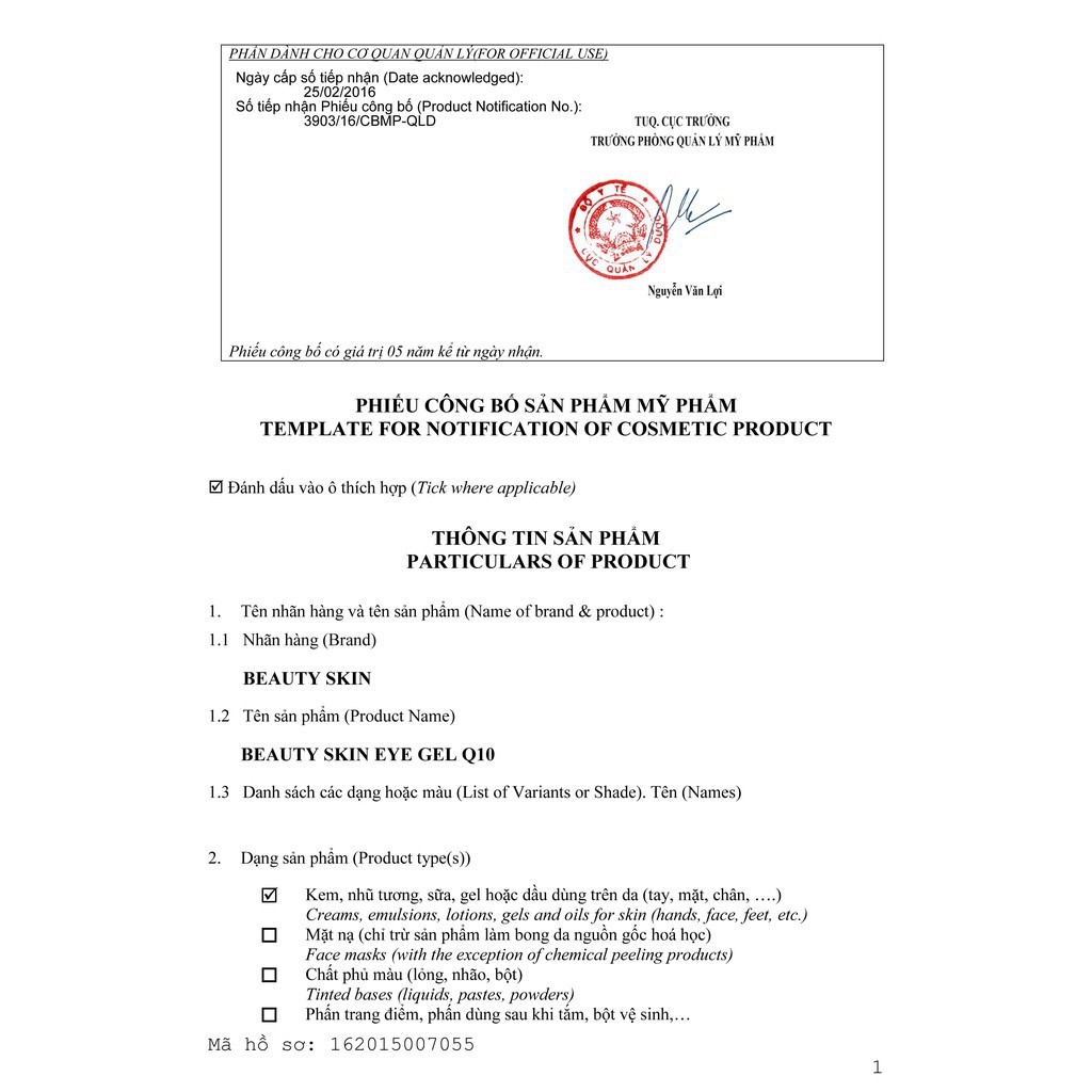 Xà Bông Cám Gạo (Giá Sỉ ) Thái Lan Jam Rice Milk Soap 65g | BigBuy360 - bigbuy360.vn