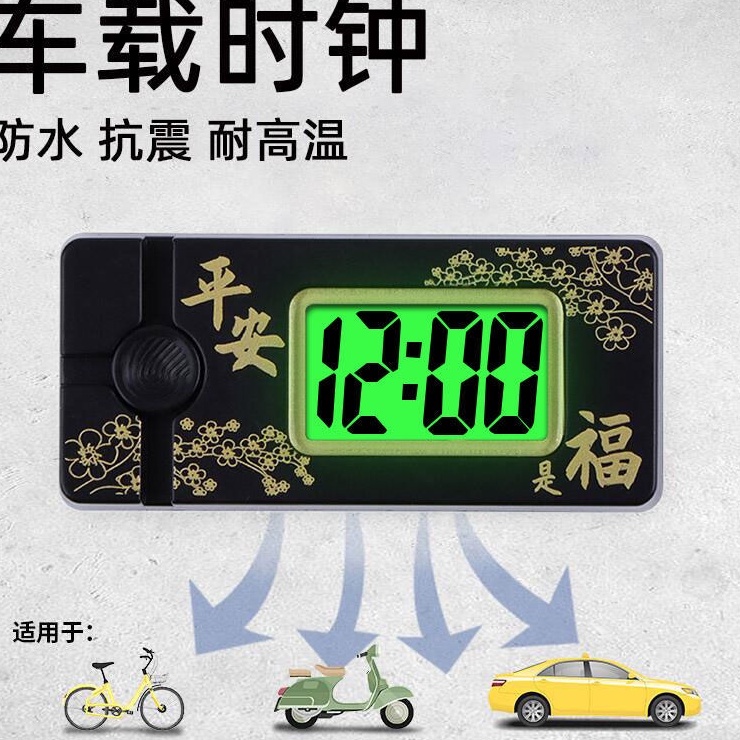 Miễn Phí Vận Chuyển Đồng Hồ Điện Tử Chống Nước Xe Máy Điện Xe Đạp Đồng Hồ Màn Hình LED Dạ Quang Chống Sốc Kem Chống Nắng Chịu Nhiệt Độ Cao Gửi Dụng Cụ Lắp Đặt