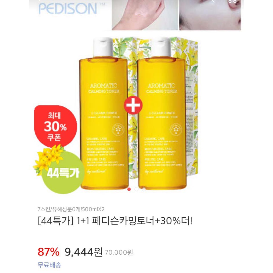 [MỌI LOẠI DA] -NƯỚC HOA HỒNG CẤP ẨM AROMATIC CALMING TONER PEDISON - 500ml | BigBuy360 - bigbuy360.vn