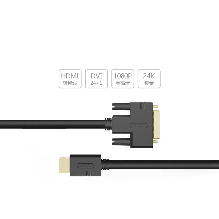 [Mã ELFLASH5 giảm 20K đơn 50K] Cáp Chuyển DVI to HDMI và ngược lại HDMI to DVI Unitek Y-C217A dài 1,5m