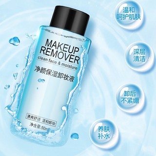 (chính hãng)Nước Tẩy Trang Makeup Remover mắt và môi