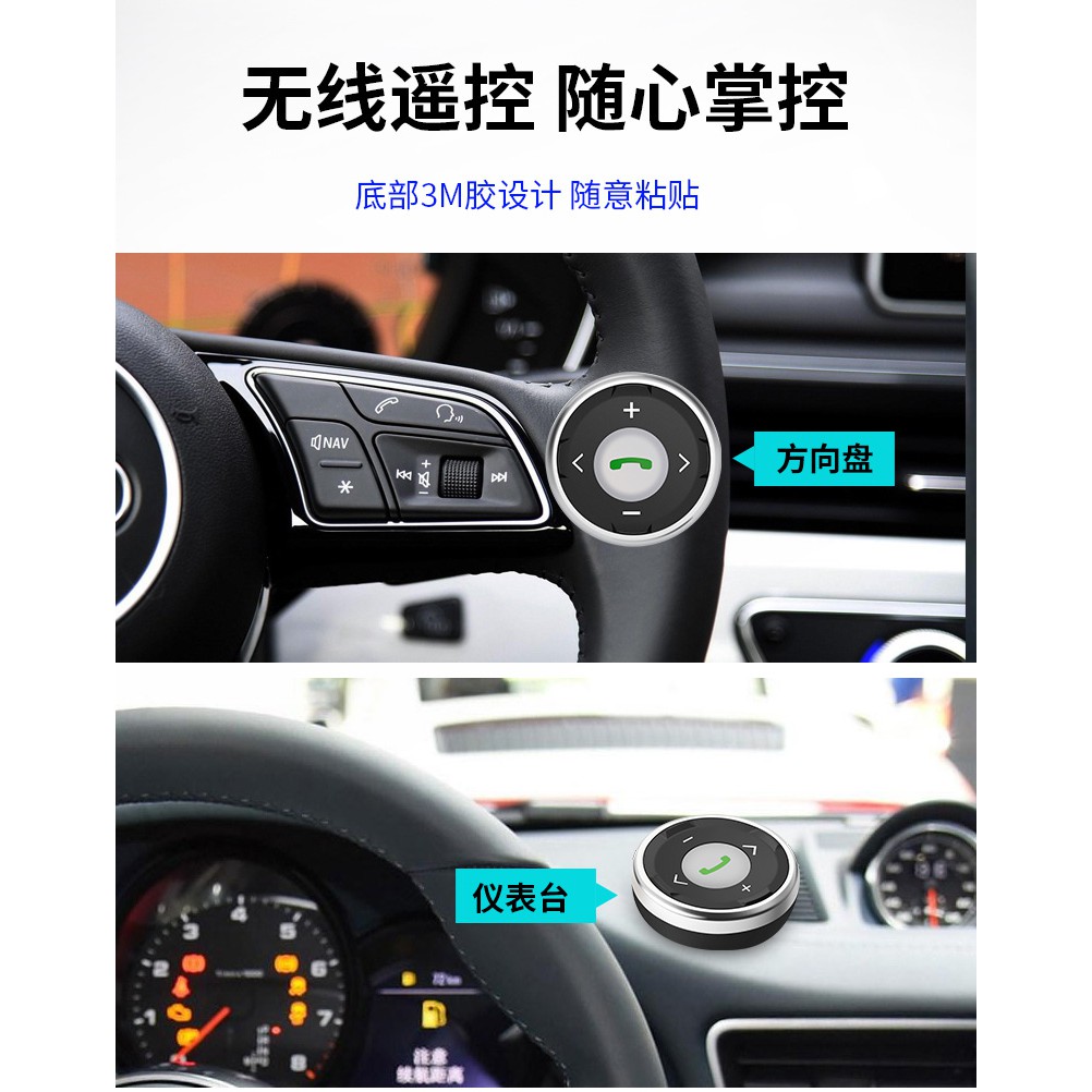 TẨU MP3 Accnic có khiển_4.TAU-ANCK