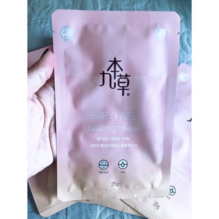 BABY FACE HEALING MASK KOREA - LẺ 1 GÓI - hÀNG NỘI ĐỊA CÓ BILL