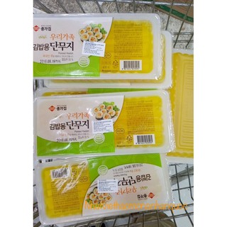 Củ cải vàng cắt sợi sẵn Hàn Quốc 400gr