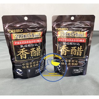 Viên uống giấm đen giảm cân Orihiro 216 viên