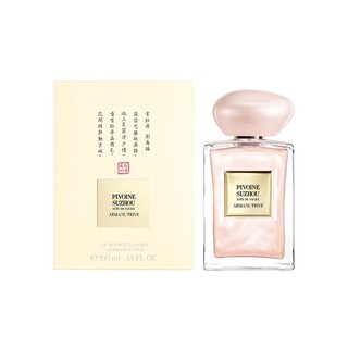 ➻❥ Alay - Nước hoa Giorgio Armani Prive Pivoine Suzhou Limited Edition EDP 5ml-10ml-20ml