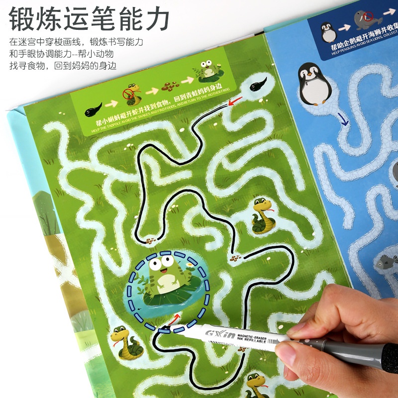 Học liệu giáo dục Montessori Sách mê cung kèm bút xóa Maze Book giúp trẻ em thông minh sáng tạo logic BeThongMinh