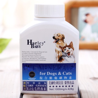 Hộp 500 viên khoáng tổng hợp bổ sung khoáng chất, vitamin và canxi cho chó mèo, thú cưng chính hãng Harley Baby