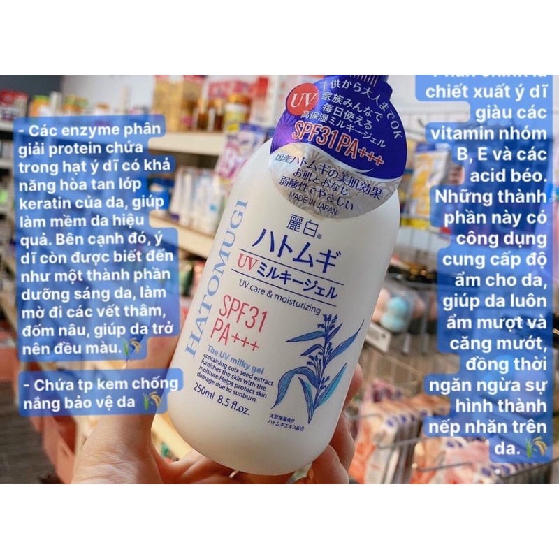 Sữa dưỡng thể chống nắng Hatomugi SPF31 PA+++ 250ml | BigBuy360 - bigbuy360.vn