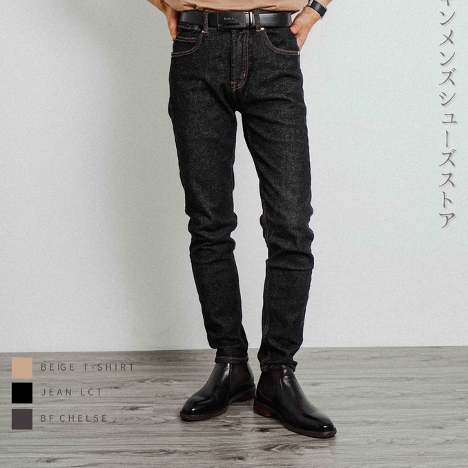 Giày chelsea boot cổ lửng màu nâu BF CHELSEA, giày boot nam da bò thật thương hiệu TONKIN