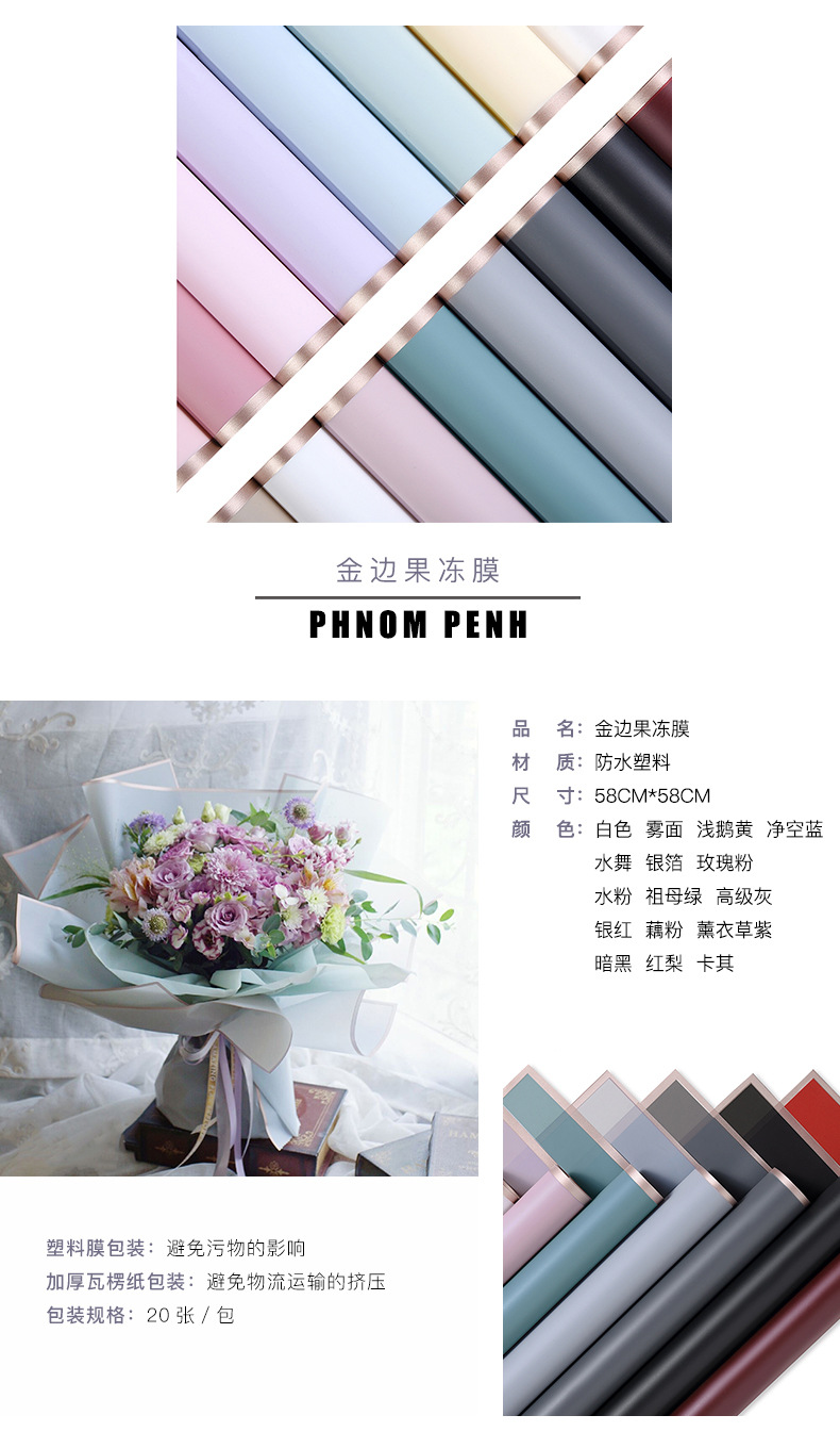 20 tờ giấy gói hoa gói quà chất lượng cao | BigBuy360 - bigbuy360.vn