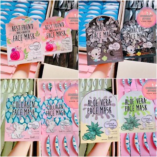 Mặt nạ giấy look at me face mask