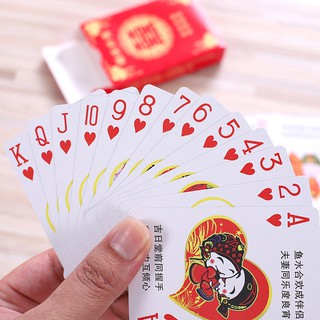 *Bộ đồ chơi giải trí đám cưới