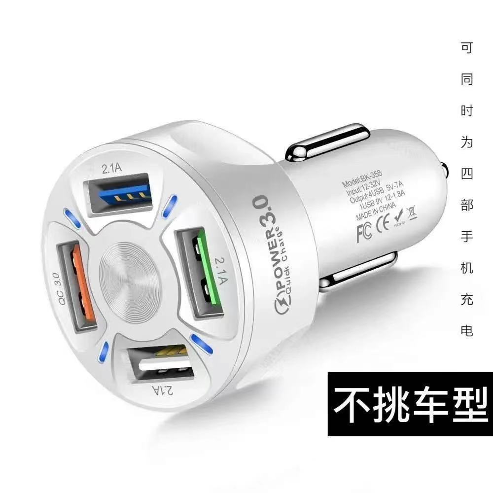 Tẩu Sạc 4 Cổng Usb 12-24v 7A Thông Dụng Cho Xe Hơi