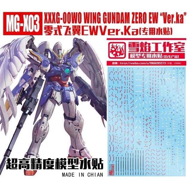 Decal xueyan cho mg x03 wing zero ew ver.ka