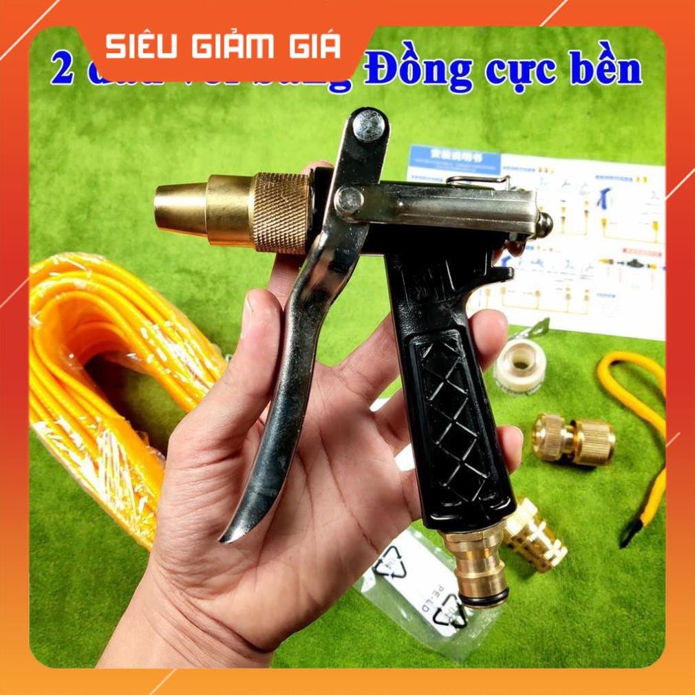 Vòi rửa xe tăng áp chính hãng 20m cút đồng nối đồng 621236