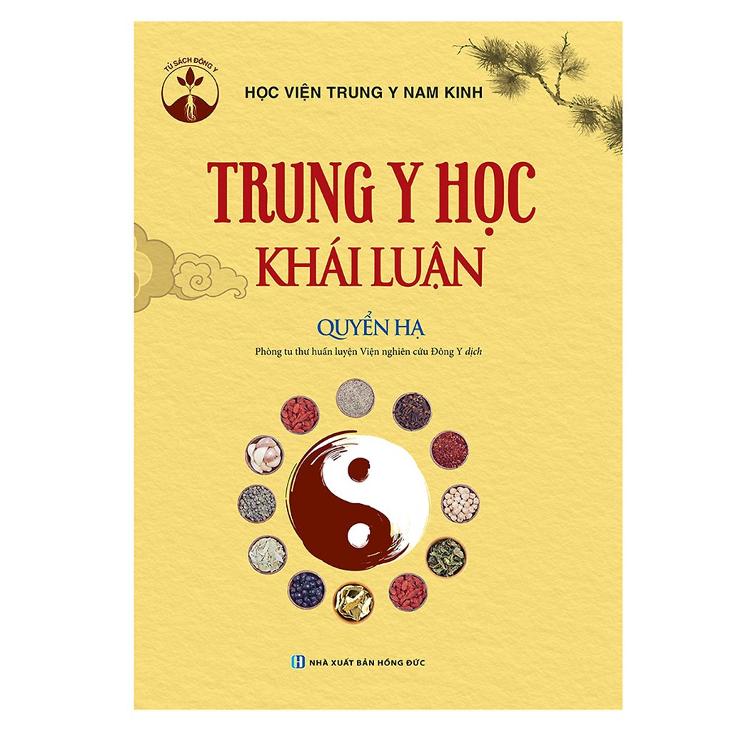 Sách - Trung y học khái luận (quyển thượng)