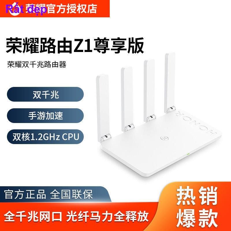 đĩa U tai nghe máy ghi âm lái xeBộ định tuyến không dây Honor Z1 Premium Edition Gigabit Wi-Fi tốc độ cao xuyên tườ