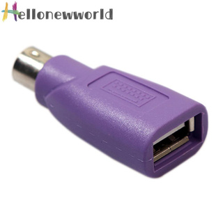 Set 2 / 5 Đầu Chuyển Đổi Từ Ps2 Sang Usb Female Đầy Tiện Lợi