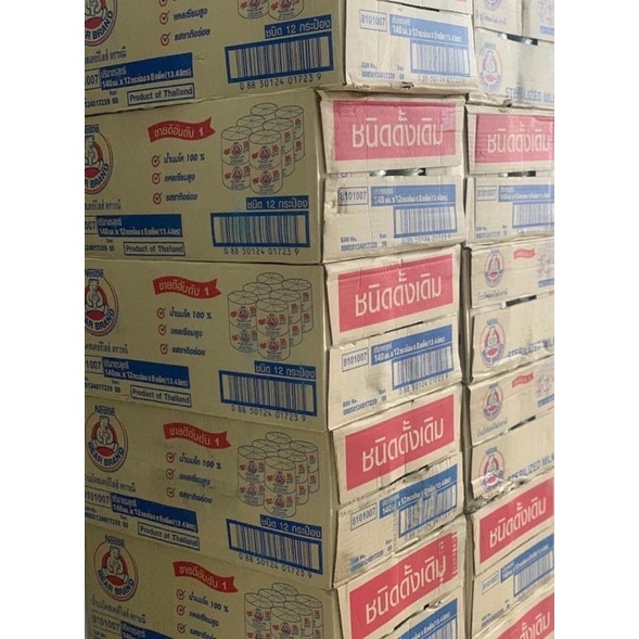 Sữa Tươi Gấu NESTLE #Thái Lan Lốc 24 Lon