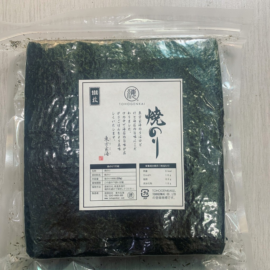 Rong biển cuộn cơm 100 lá TOHOGENKAI